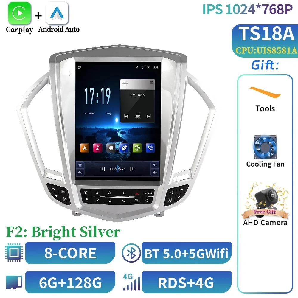 9,7-дюймовый Android Автомагнитола Радио Мультимедийный Видеоплеер Для Cadillac SRX 2009-2012 Навигация Carplay Автомобильный Экран GPS