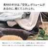 Air Kaoru Ecstasy Bath Made In Mini Bath Asano Twisted Thread Half-Time (Anytime) Towels, 3-Piece Set, Japan, Thick, Absorbent, Quick-Drying, 100%