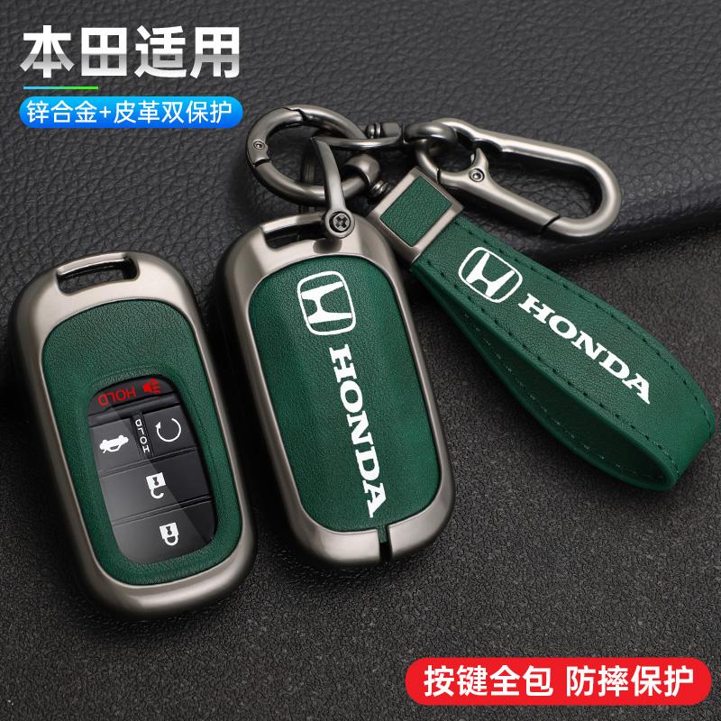 Zinc Alloy Car Key Case Cover Protector Holder Shell Accessory For Honda Civic Accord g Vezel Fit CRV HRV Crz Hrv Polit Jazz Jade