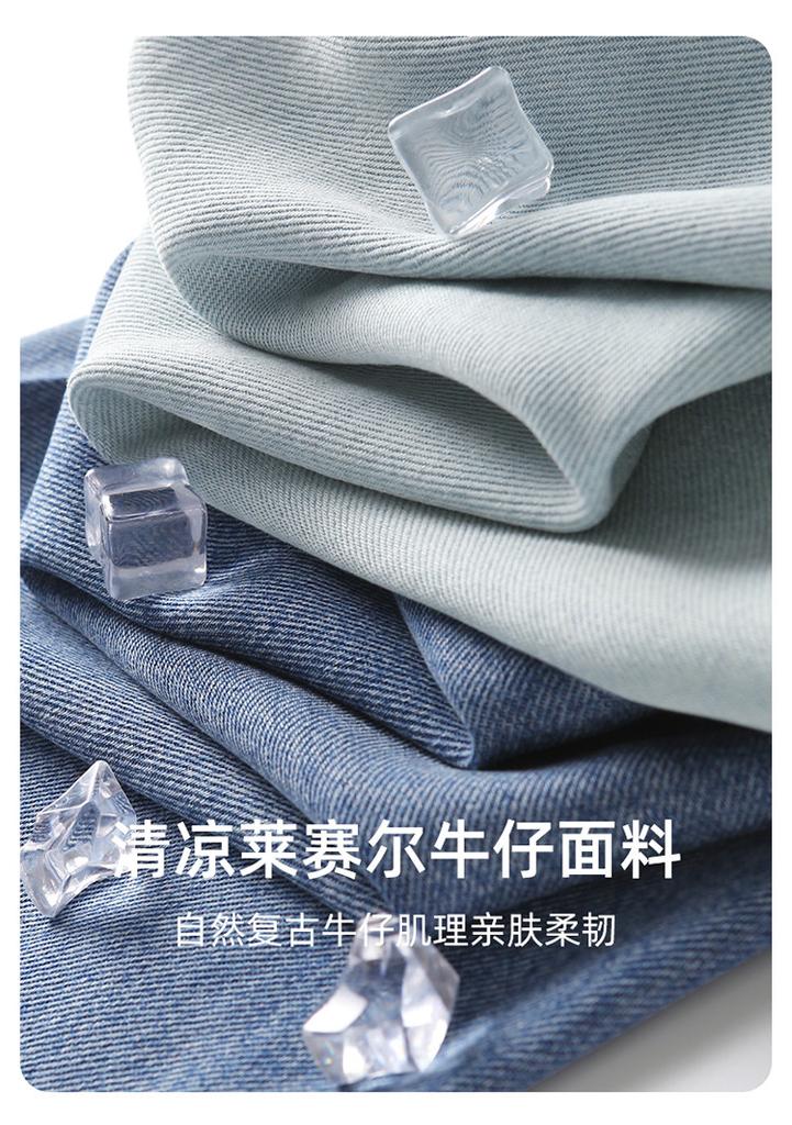 Thin and flowing Tencel wide leg pants for women in summer 2025, fashionable, loose and versatile, slimming and floor hugging pants