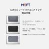 MOFT AirFlow Ноутбук Ноутбук Новый Совместимый с дюймами в дюймах с Полым Хорошо отводит тепло Тонкий и Компактный и Регулируемый Удобная для Компьютера Подставка, Подставка,