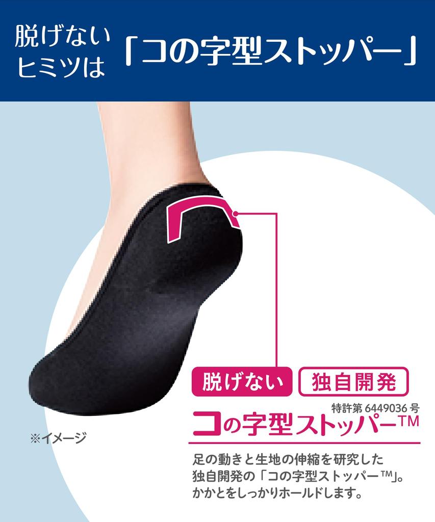 Okamoto Cocopita Sneaker Socks, Deep Fit, Cotton Blend, Black, 6-Pair Set, Sizes 23.0 cm - 25.0 cm, for Men and Women