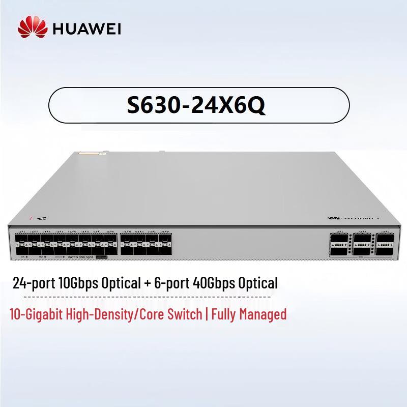 HUAWEI Kunling S630-24X6Q Enterprise All-Optical 10G/40G Core Switch
