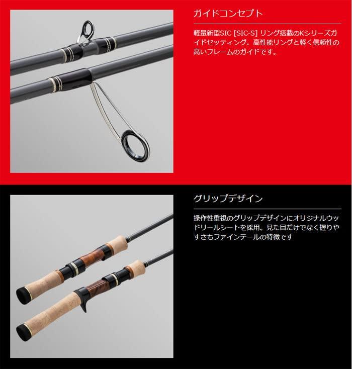 Удилище Major Craft Native Trout с тонким хвостом Trekking Traveler Glass Model & FTG-46/505UL