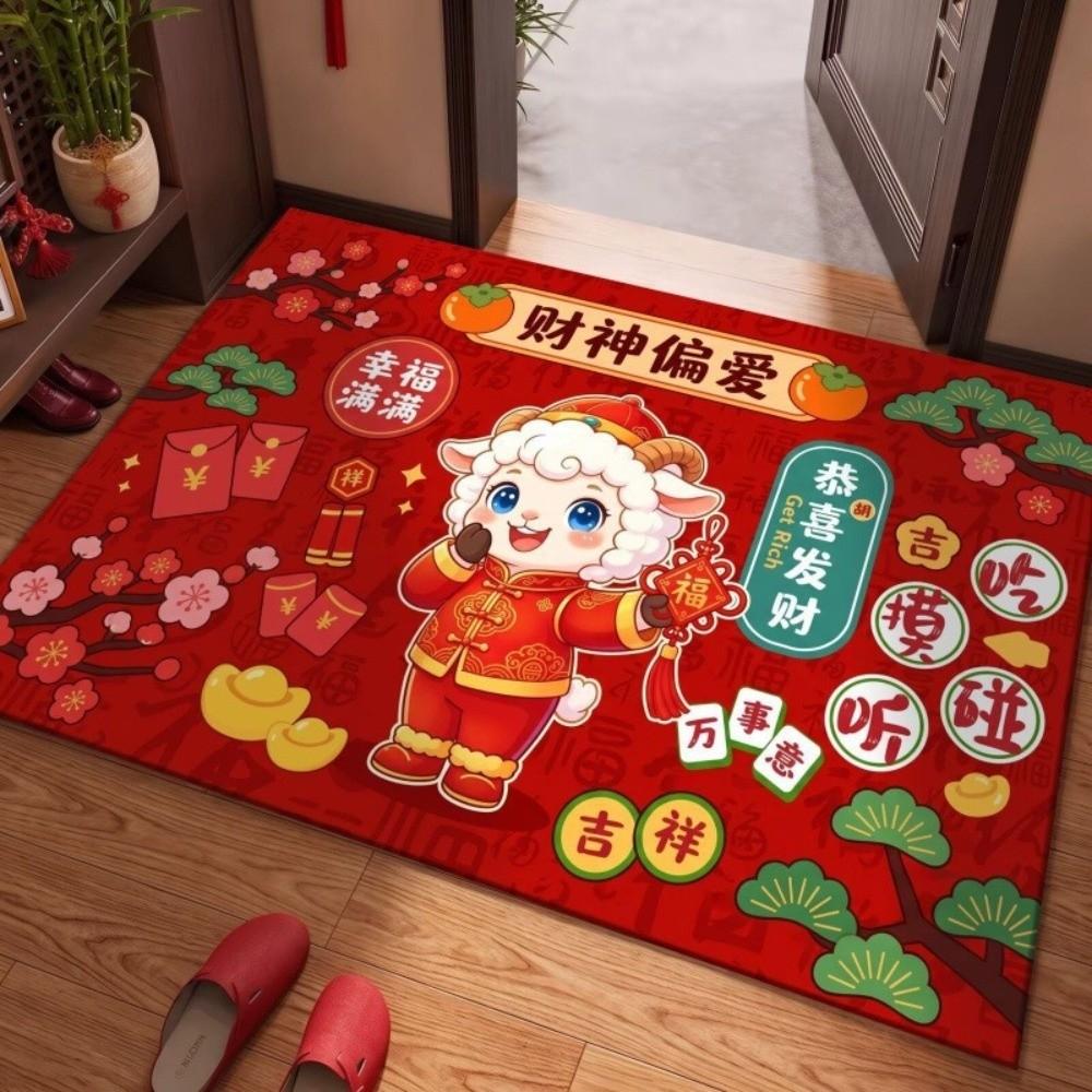 Weaving Texture Goat Year Floor Mat Blessing Words Sheep Door Mat Lunar New Year
