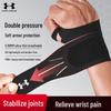 Under Armour Компрессионный ортез на запястье