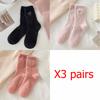 Women's Solid Color Home Socks Autumn and Winter Mid Calf Thickened Warm Mink Velvet Pile Socks