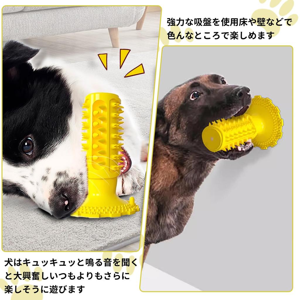 Candykenny Natural Rubber Dog Chew Toy