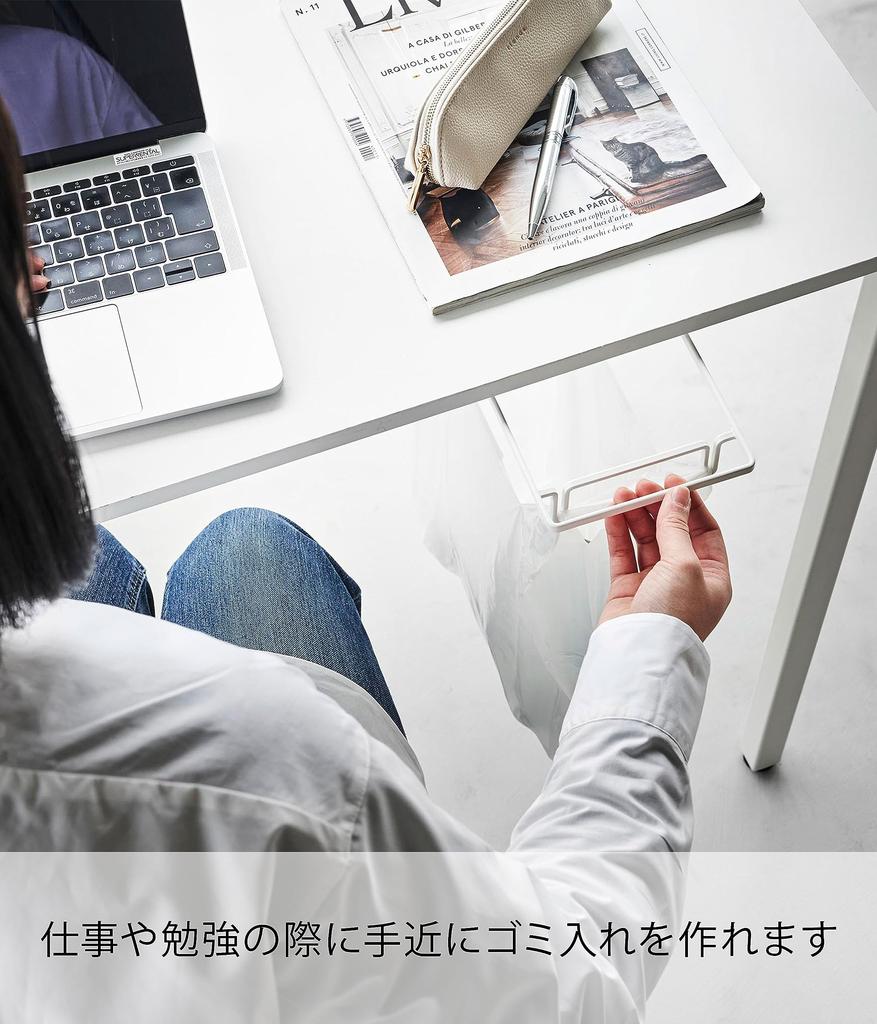 Пластиковый пакет Yamazaki Jitsugyo 3332 xx для кухни, ручка для мусорного бака, в комплекте вешалка под столом, белый, прибл.. W13.5 D30.5-52.5 H4.5см Башня,