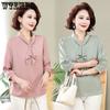 Женская рубашка из шифона в весенне-осеннем стиле, свободная одежда для мам среднего и пожилого возраста, базовая рубашка