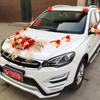 Набор цветочных украшений для свадебного автомобиля Hàndùn