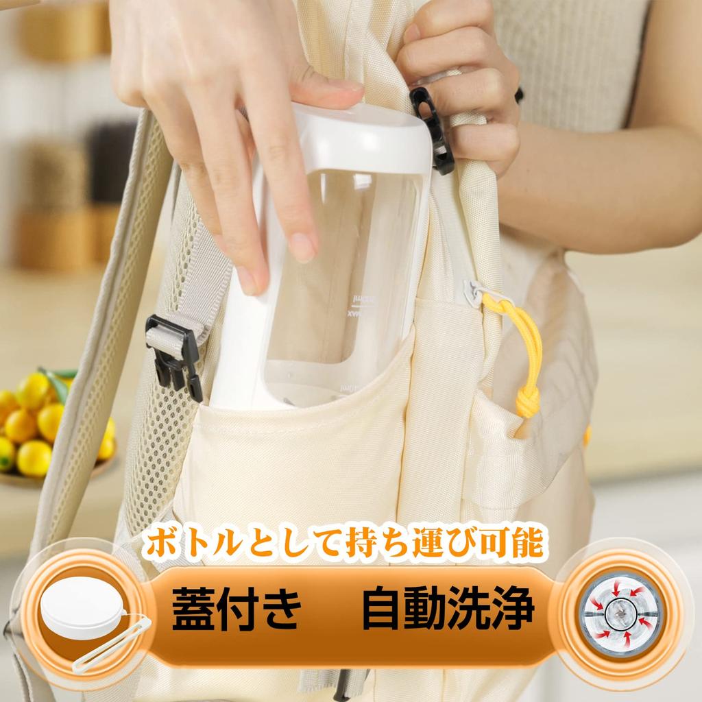 Портативный миксер-соковыжималка для приготовления мороженого — надежный союзник в соковыжималке для льда AONCIA, которая дарит вам прохладу и перезаряжаемый автоматический очищающий крем [Середина лета!