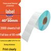 Spot Three-Proof Self-Adhesive Thermal Label Paper for Barcode Printing (100x100mm)