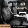Специальные чехлы и подушки для сидений BYD Song Promi - Всесезонные, Полное покрытие