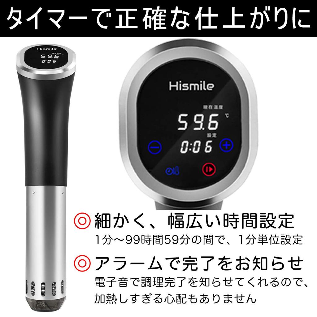 High Smile Низкотемпературный Медленный Салат Рецепт IPX7 Подлинная Японская Бытовая Качество Премиум Плита Sous Vide Плита, Плита, Курица, Водонепроницаемая,