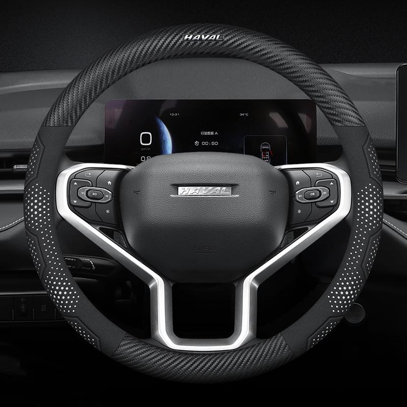 BGZ1 Для Haval H6 Jolion M6 H5 H9 Raptor H6S Автомобиль Замша Углеродное волокно Кожа Дышащая и противоскользящая Накладка на руль Аксессуары