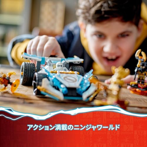 Игрушка LEGO Ninjago Гонщик с силой дракона Зана, Идеальный подарок на день рождения или Рождество для мальчиков и девочек от 7, 8 и 9 лет, Учеников начальной школы, B