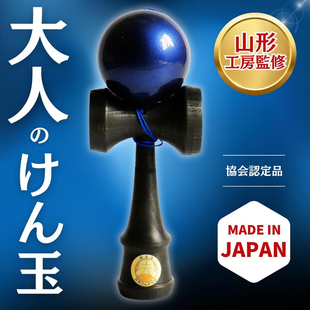 Introducing the 2025 [Japan Kendama Association Certified] Adult Kendama Kitusako Original Black X Blue Competition Kendama