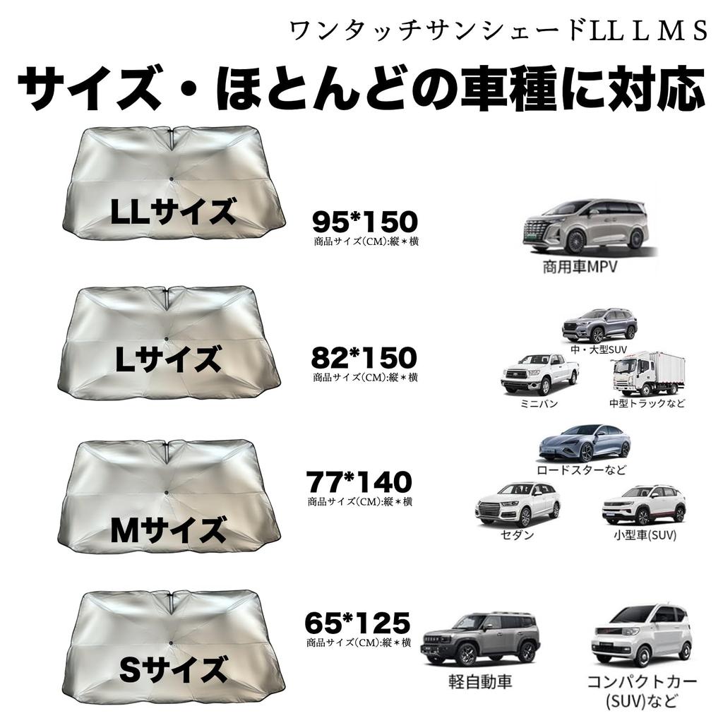 Suzuki Lapin Front Sun Shade Windshield Umbrella Type Folding Sun Shade Sun Shade Parasol Windshield Car Light Shielding Heat Protection