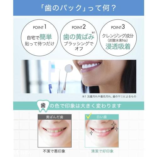 THE Whitening Sheets (2-Pack, 28-Day Supply, 56 Sheets) for Teeth Whitening at Home, Self-Care, and Xylitol to Remove Yellow Teeth