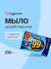 Soap with boiling effect