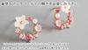 Гипоаллергенный к 925 розовому золоту Girlfriend [Glam Jewelry] Серьги, Сакура, Сакура, Дамы, Металлы, Серебро, Жемчуг, Кристалл, Покрытие, Подарок, Женщины,