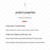 Спортивное оборудование Ruibisheng