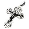 Figmart Cross Skull Reversible Pendant [Silver Accessory] Fp0323