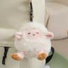 TreasuringU 3 Colours Lamb Plush Keychain Soft Round Sheep Stuffed Doll Cute Animal Plushie Keyring Bag Pendant Halloween Gifts