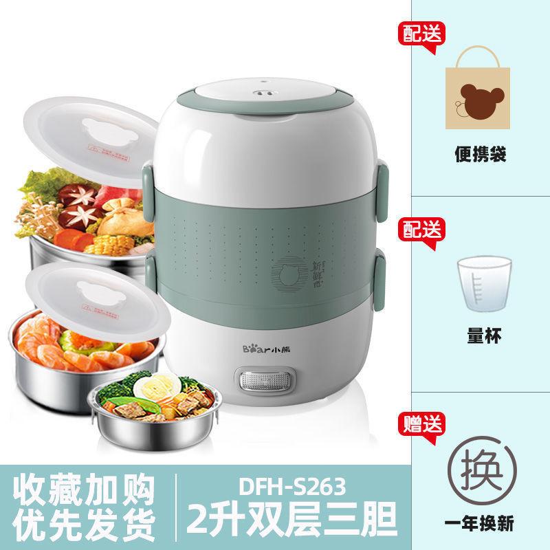 Electric Lunch Box Single and Double Layer Convertible Large Capacity Bento Boxes Heating Self Heating Steaming and Cooking Hot Rice Equipment