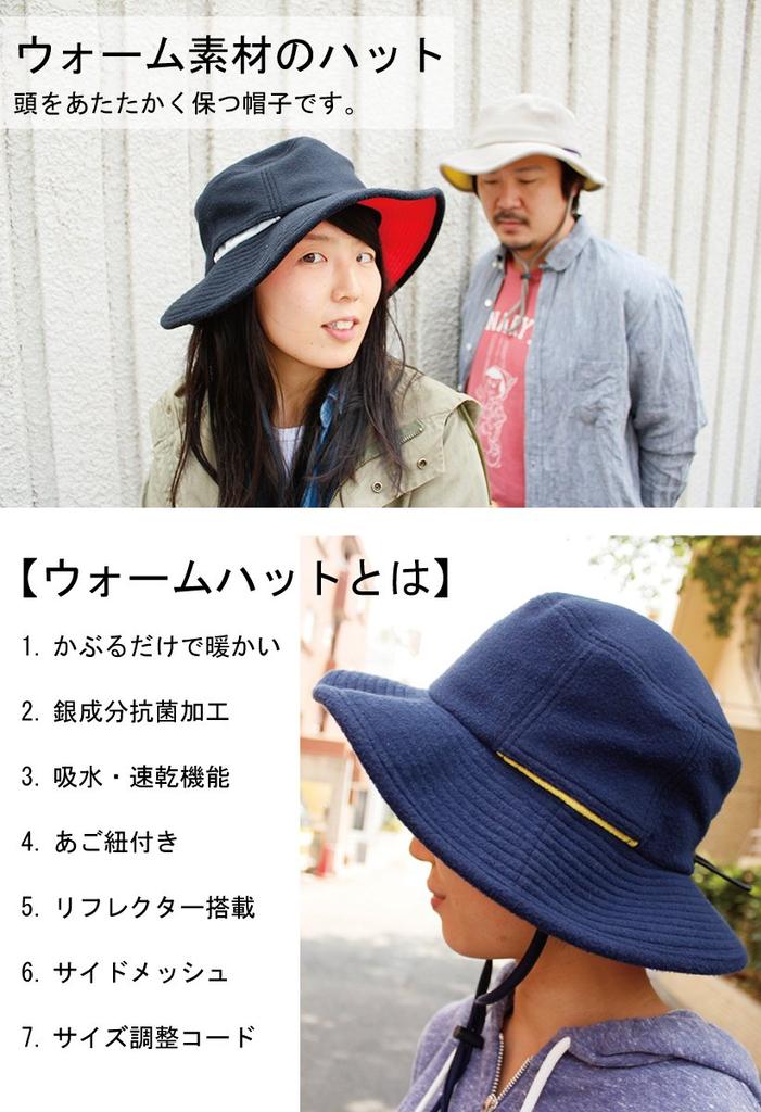 Базовая теплая приключенческая сафари-солнечная теплая шляпа единого размера черного цвета, Изоляция, Шляпа, Шляпа, Теплая, Защита от духоты, Шляпа, Защита, Антибактериальная,