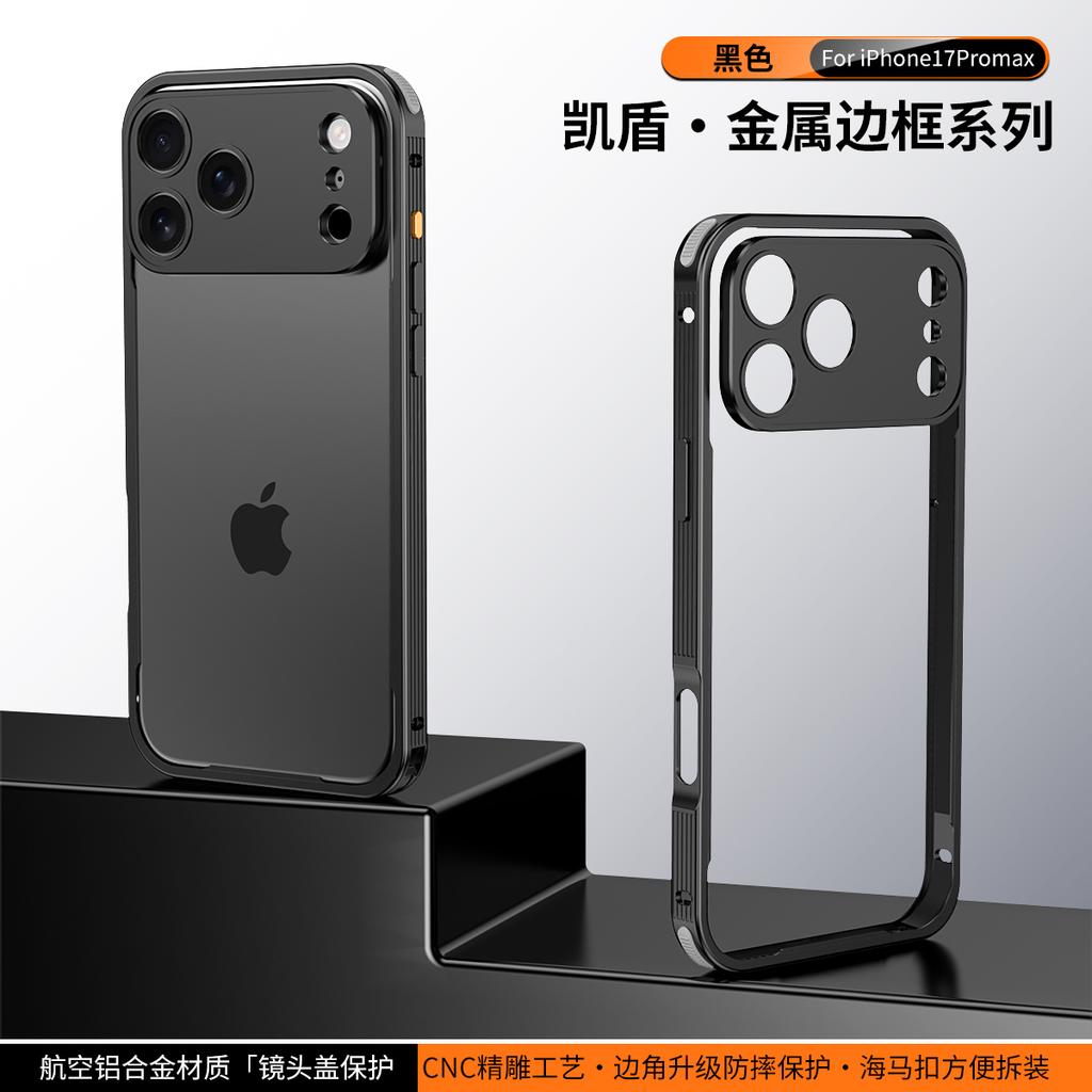 Роскошная противоударная металлическая рама из алюминиевого сплава подходит для iphone 17 ProMax 17Air 16 15 14 13 12 ProMax металлическая защитная линза