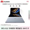 Huawei MateBook Fold Ultimate Design 18-дюймовый складной ноутбук (Китайская версия)