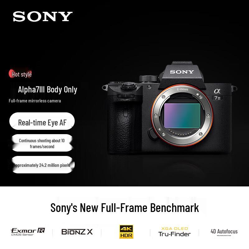 Sony Полнокадровая беззеркальная камера Sony Alpha 7 III (только корпус) (Китайская версия)