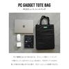 PC Gadget Tote Bag PC GADGET TOTE BAG Waterproof Water Repellent PC Bag Tote Bag Padded Cushion Documents A4 B4 Pocket Stylish Unisex Men Women Unisex