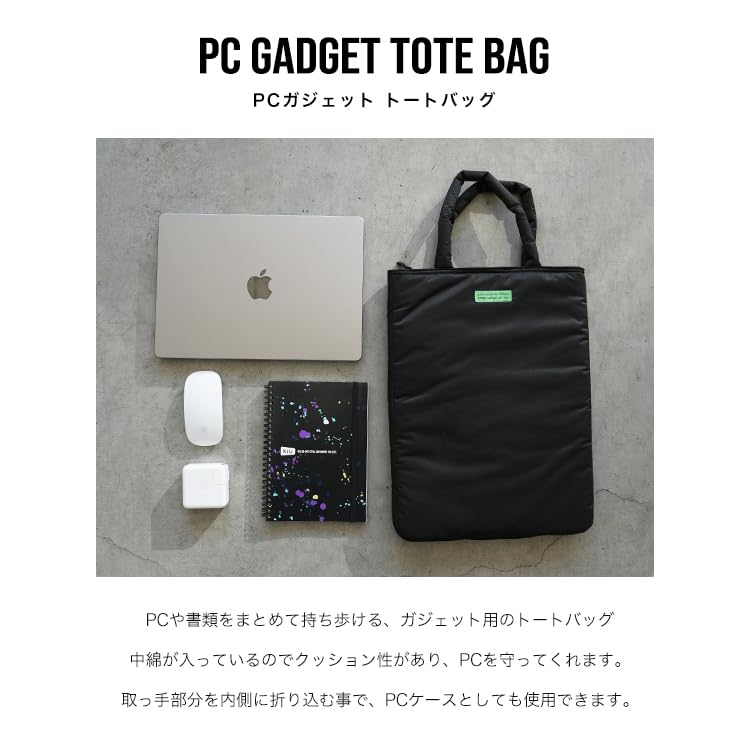 PC Gadget Tote Bag PC GADGET TOTE BAG Waterproof Water Repellent PC Bag Tote Bag Padded Cushion Documents A4 B4 Pocket Stylish Unisex Men Women Unisex