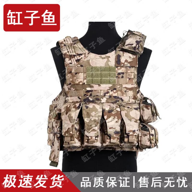 Gangziyu Tactical Protective Carrying Vest