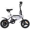 AVDL A02 250W Foldable Electric Bike 14inch 230Wh