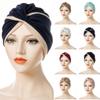 Ladies Cross Folded Two Color Turban Hat Twisted Indian Hats Muslim Hijab