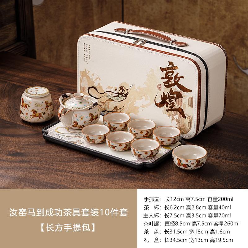 High-end Dunhuang White Porcelain Kung Fu Tea Set Cover Bowl Teacup Travel Tea Set Household Gift Box Gift
