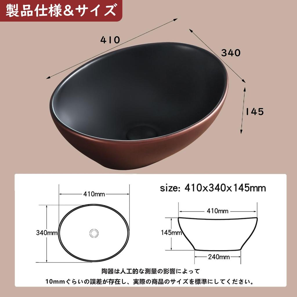 Limited Стильная маленькая отдельно стоящая керамическая миска для мытья рук, черная [распродажа JOMOWN] Миска для мытья рук, Миска для мытья рук, 410340145 мм, Раковина для мытья рук, Тип,