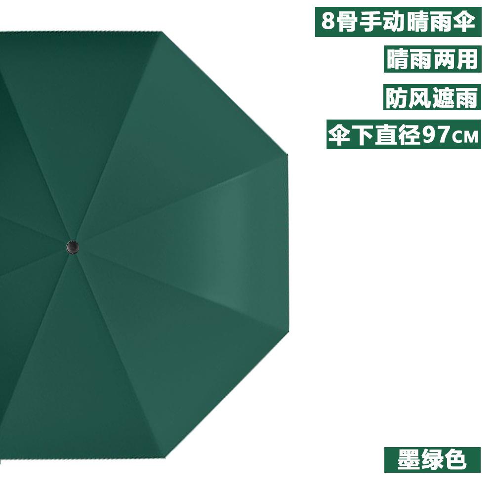 Большой зонт-переросток, мужской и женский тройной двойной зонт от погоды и дождя, увеличенное и утолщенное усиление, ветроустойчивый