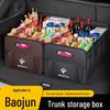 Органайзер в багажник автомобиля для Baojun 560/730/510/310 KiWi RC3
