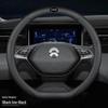 Универсальная оплетка на руль из натуральной кожи для NIO ES6, ES8, EC6 - Впитывающая пот, Нескользящая для всех сезонов