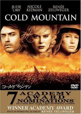 DVD - Холодная гора Япония Фильмы и DVD Б/у