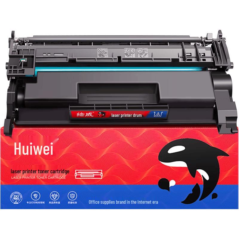 Huiwei 228A Compatible Toner Cartridge for HP LaserJet Printers
