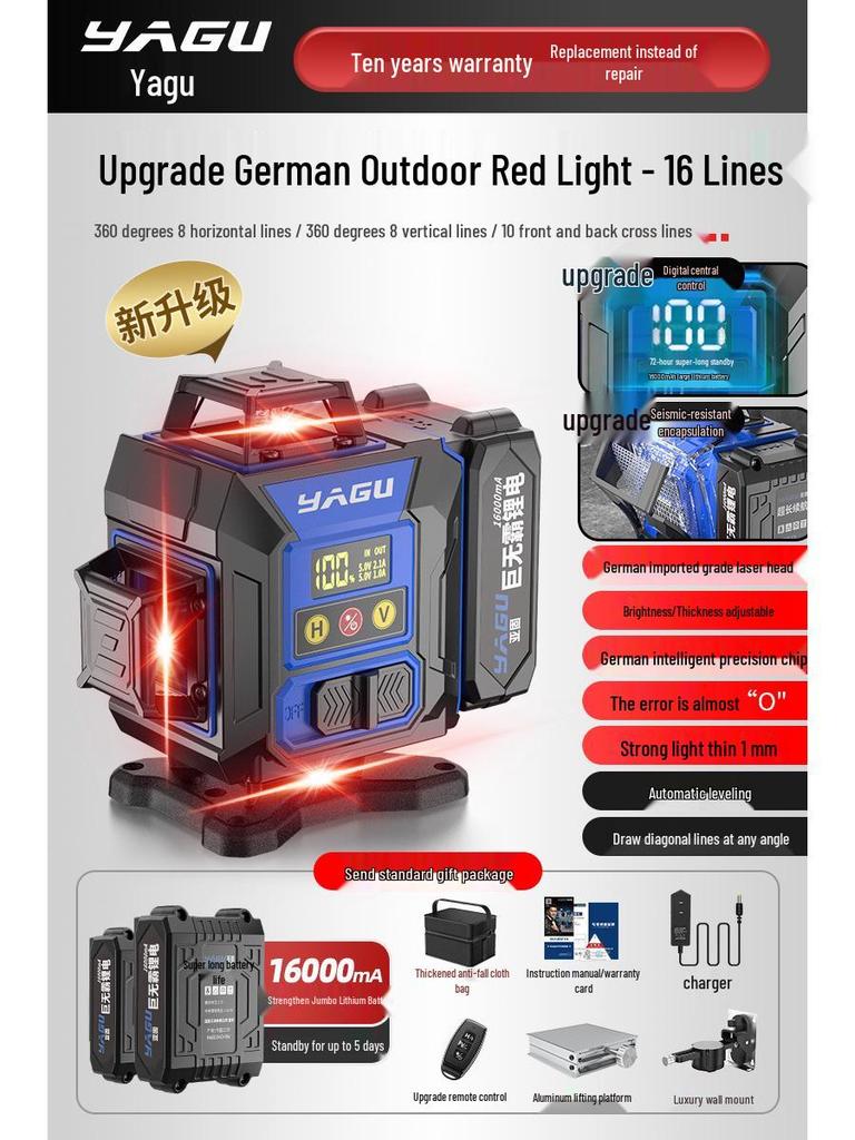 Yagu 12-линейный высокоточный зеленый лазерный уровень с автоматическим наружным инфракрасным выравниванием