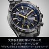 CITIZEN ATTESA JAXA HTV-X Limited Edition Watch (Radio-Controlled, Waterproof, Lightweight) AT8289-67E, Men's Business Chronograph Watch with Solar-Po