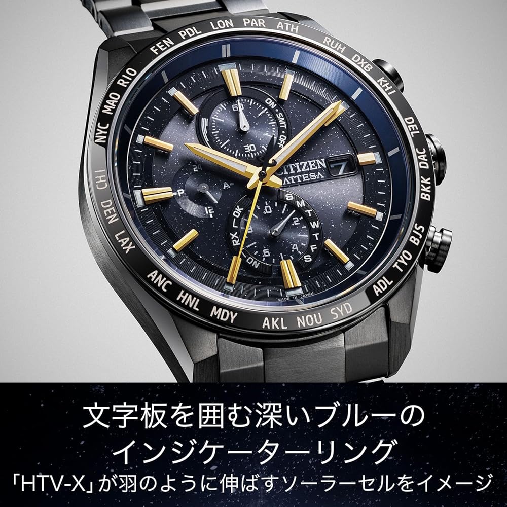 CITIZEN ATTESA JAXA HTV-X Limited Edition Watch (Radio-Controlled, Waterproof, Lightweight) AT8289-67E, Men's Business Chronograph Watch with Solar-Po