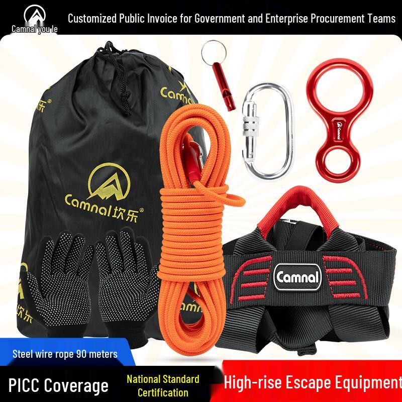 Канат аварийный стальной Kanle 8 мм